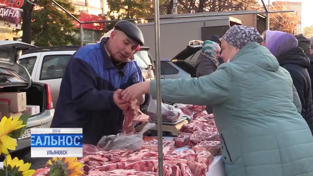 Цены ниже рыночных. В Ульяновске продолжается ярмарочный сезон смотреть онлайн
