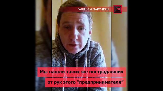 Отзыв клиента | Тимофей, ПКФ АРГО смотреть онлайн