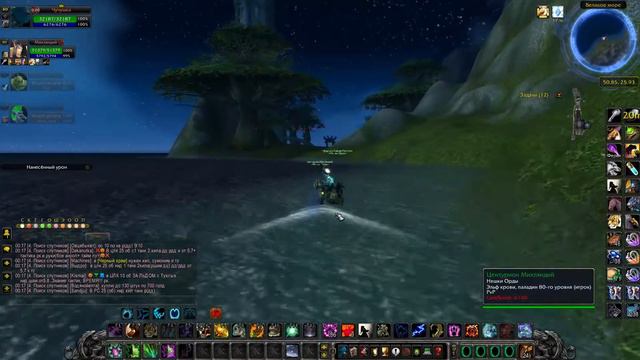 Как попасть на закрытую локацию Кель'Талас смотреть онлайн