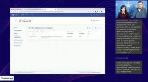 №4. Занести данные ФРМО. Лицензирование. Здания.