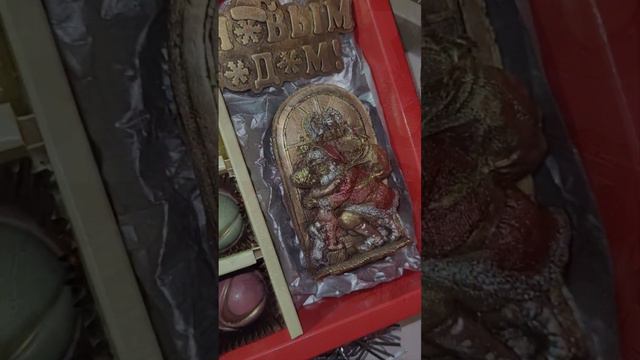 12 декабря 2023 г. смотреть онлайн