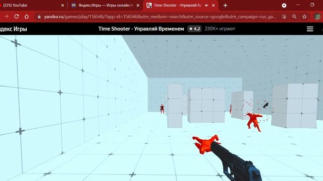 Time Shooter Управляй Временем смотреть онлайн