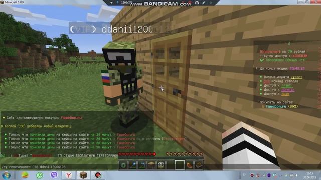КАК ДОБАВИТЬ ИЛИ УДАЛИТЬ ДРУГА ИЗ ПРИВАТА В MINECRAFT! смотреть онлайн