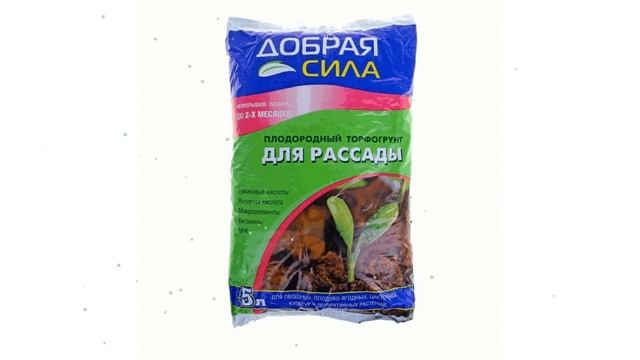 Грунт Для рассады (Добрая сила), 5л обзор DS29010051 производитель РУСИНХИМ (Россия) смотреть онлайн