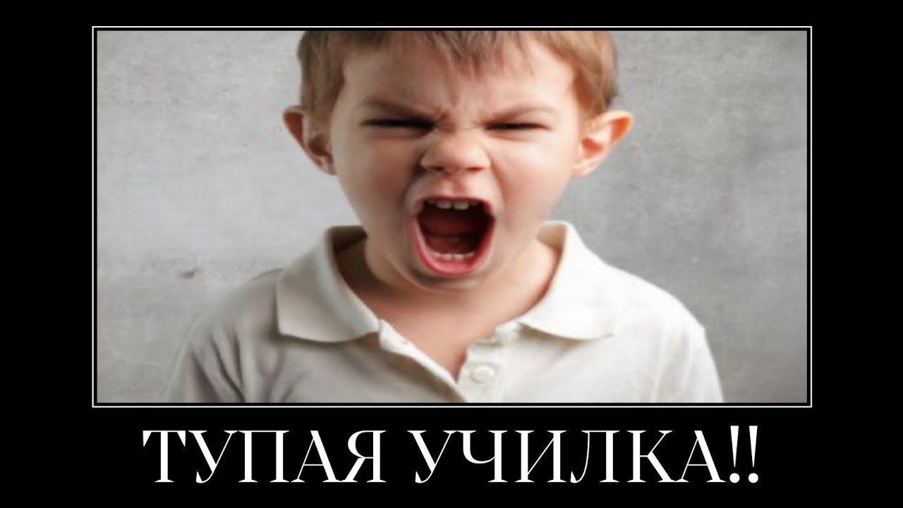 забыл выключить микрофон на уроке смотреть онлайн