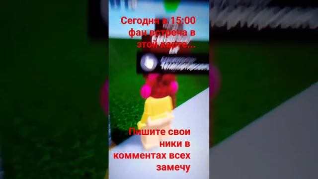 у кого есть Роблокс пишите ники в комментах смотреть онлайн