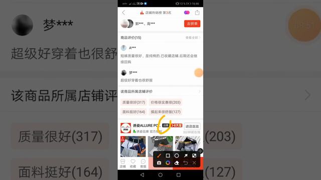 Пиндуодо 4.9,9.9,19.9 сайтында акция товарлар смотреть онлайн
