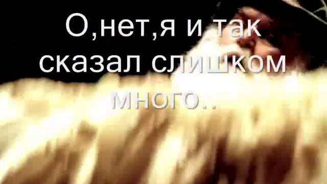 R.E.M.  Losing My Religion (с переводом на русский)