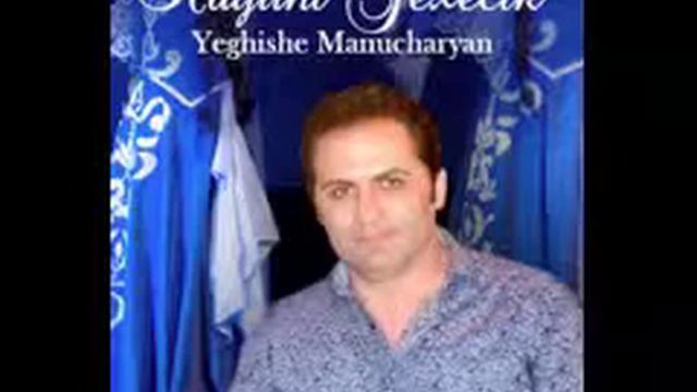 Եղիշե Մանուչարյան__ Հայուհի գեղեցիկ/ Yeghishe Manucharyan__Armenian song(Hayuhi Geghecik) смотреть онлайн