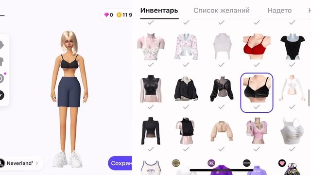 ГАРДЕРОБ ЗЕПЕТО ЗА ЗЕМЫ ? ХЛОЯ, ХЛОРИК смотреть онлайн