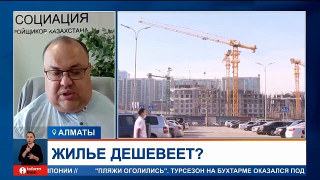 Недвижимость дешевеет. Надолго ли? смотреть онлайн