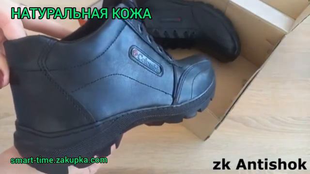 МУЖСКИЕ КОЖАНЫЕ БОТИНКИ ZK Antichok Black чёрные смотреть онлайн