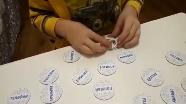 Настольная игра Банда умников"Читай-хватай" правила для 7 лет смотреть онлайн