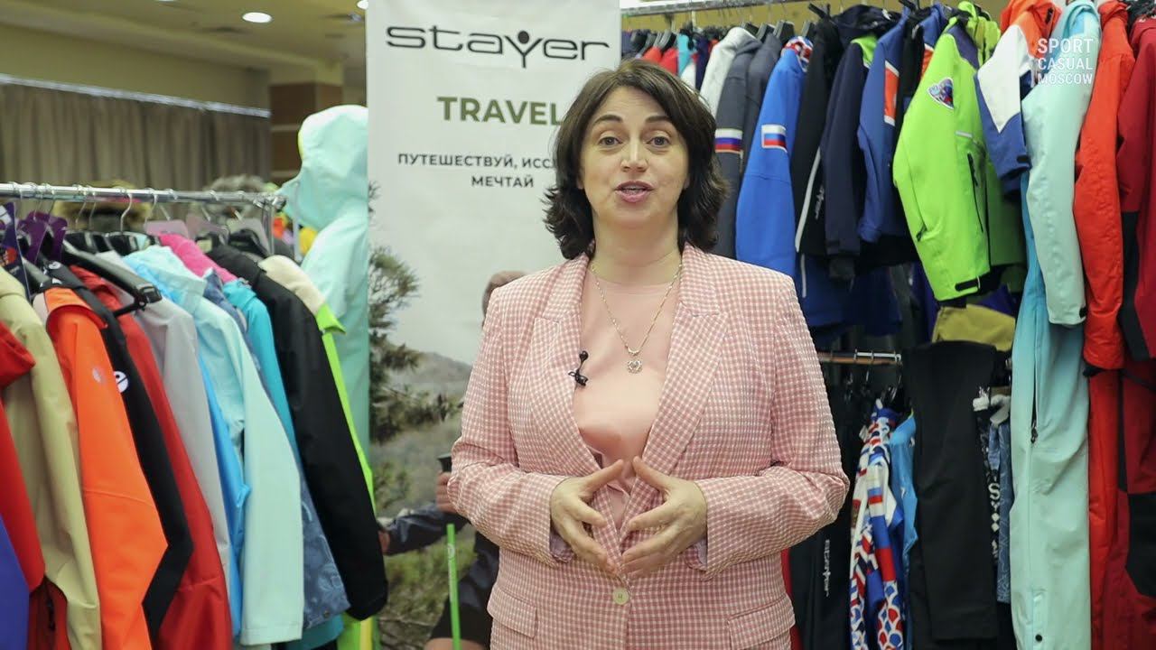 STAYER на выставке Sport Casual Moscow 6-8 июня 2022г.