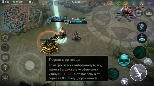 Стрим игры "Vainglory" DOTA 2 на мобильный телефон смотреть онлайн