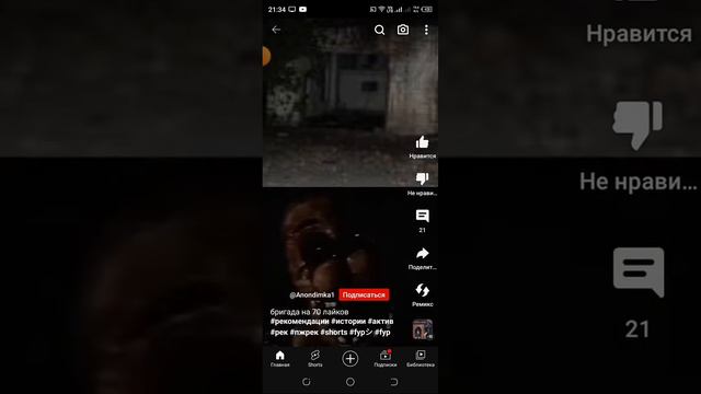 Ребят, обьясните пж ЧТО ТАКОЕ ЭТО БРИГАДА я в душе не чаю(видео я взял) смотреть онлайн