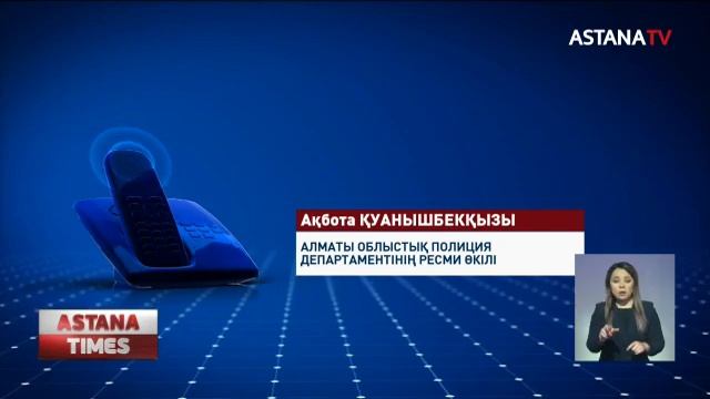 Алматы облысында бокс жаттықтырушысы 16 жастағы оқушыға қол көтерген смотреть онлайн