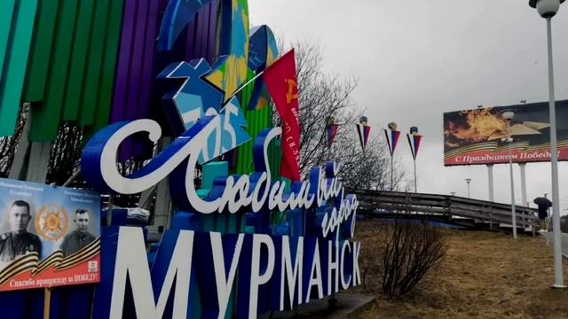 МПЛ 9 мая смотреть онлайн