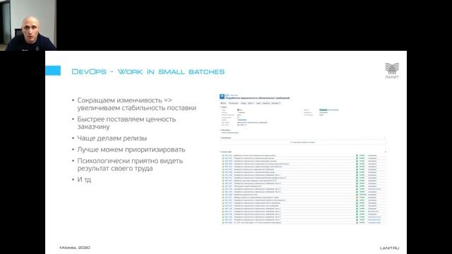 Kanban + DevOps на Проекте по Созданию ГИС | Егор Савочкин смотреть онлайн