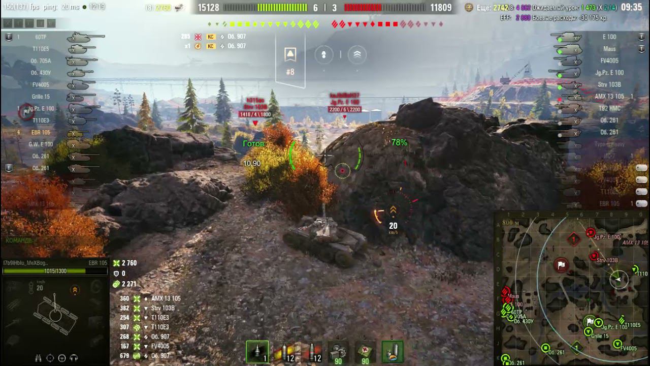 WoT Client 2021 06 12 12 13 28 смотреть онлайн