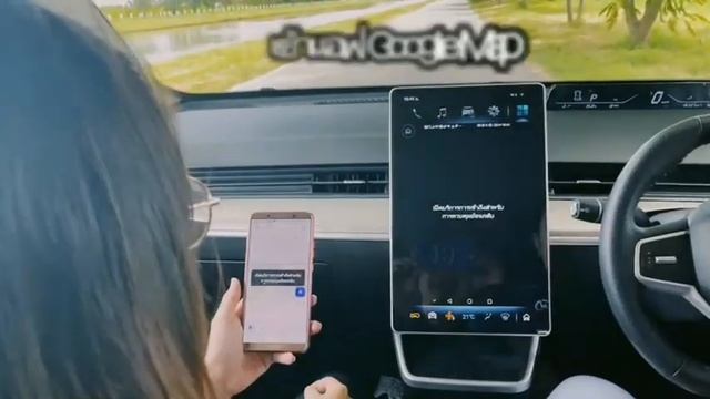 แนะนำวิธีการเชื่อมต่อ Google map ผ่านแอพ CarbitLink смотреть онлайн