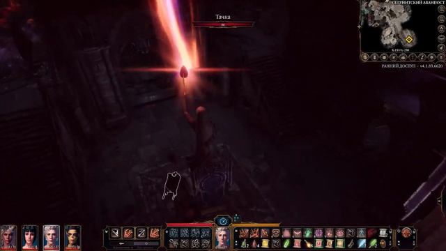 В следующей части #30 Baldur's Gate 3 FullHD смотреть онлайн