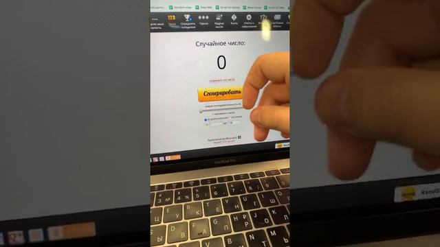 Розыгрыш iPhone XS смотреть онлайн