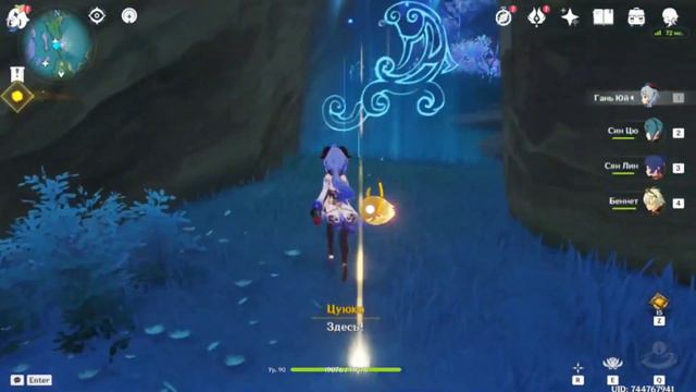 Как открыть Энканомию в Геншине часть 1 #обзор #геншинимпакт #энканомия смотреть онлайн