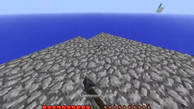 SkyBlokc 3# Расширение площадки смотреть онлайн