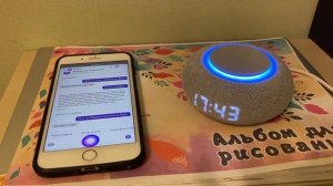 Алиса и Маруся разговаривают. Есть ли жизнь на Марсе?