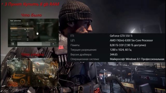 Решение проблем с тормозами в Call Of Duty Advanced Warfare смотреть онлайн