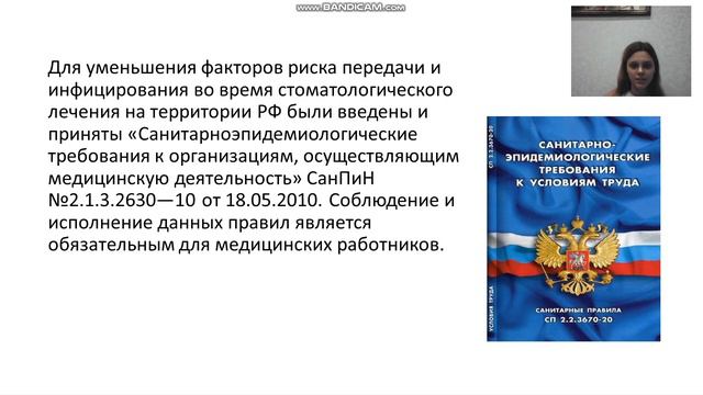 14. Рыбкина Анастасия Сергеевна. 2 курс 4 группа, стоматологический факультет смотреть онлайн