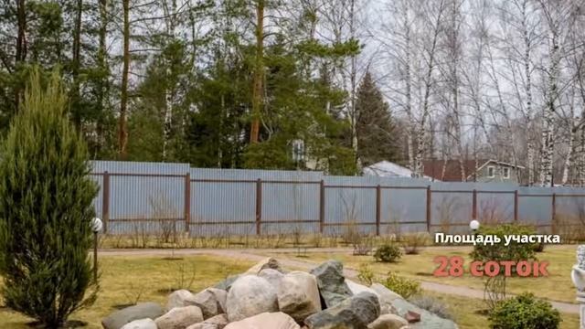 Лот 7852 - Дом на продажу 550 кв.м, Московская область, Рублево-Успенское шоссе смотреть онлайн