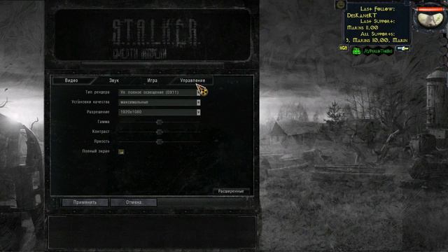 [S.T.A.L.K.E.R Смерти Вопреки. В Центре Чертовщины] Part 22 [Final] [Rus] смотреть онлайн
