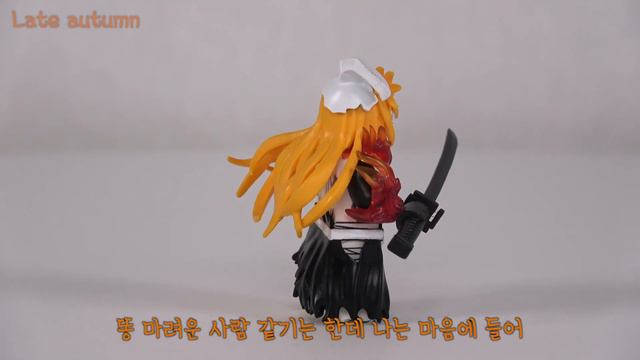 블리치 이치고 호로와 레고 커스텀 피규어 (Lego Bleach Ichigo)