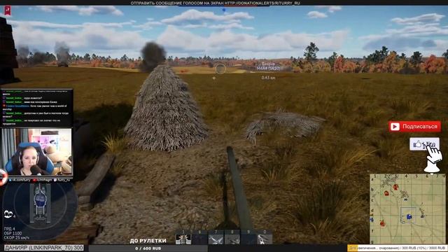 ? ПВЕ РЕЖИМЫ WAR THUNDER ?