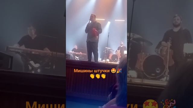 Миша Бублик ? Новосибирск 30.10.23г ✨✨✨ смотреть онлайн