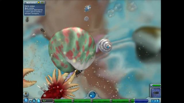 Spore космические приключения #1 смотреть онлайн