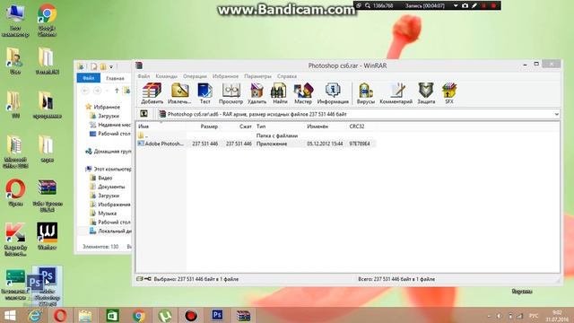 как скачать Ps cs6(смотреть всем) смотреть онлайн