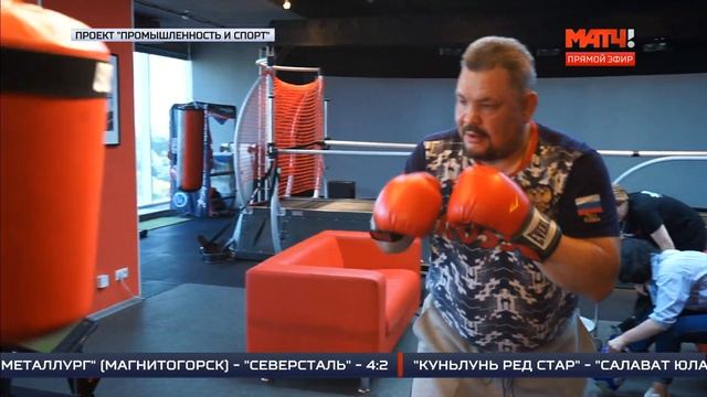 Промышленность и Спорт: тренажер для бокса Bot Boxer смотреть онлайн