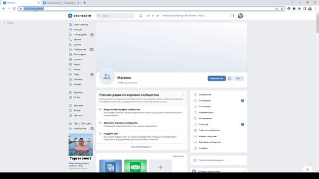 Как сделать ссылку на личные сообщения группы ВК? смотреть онлайн
