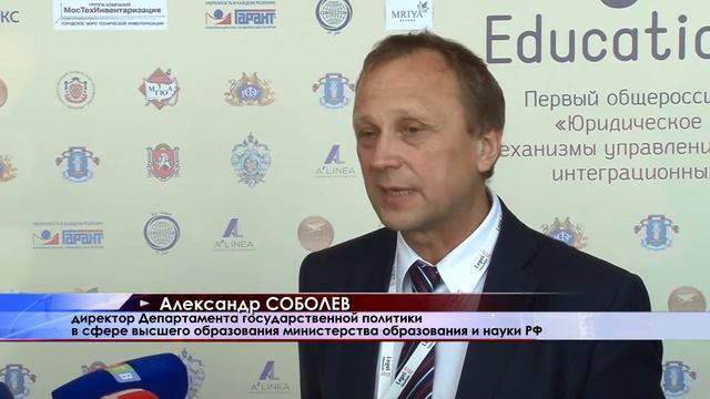 ПРОВЕДЕНИЕ ФОРУМА В КРЫМУ СПОСОБСТВУЕТ ИНТЕГРАЦИИ В СИСТЕМУ ОБРАЗОВАНИЯ РФ - ЛАРИСА ОПАНАСЮК смотреть онлайн