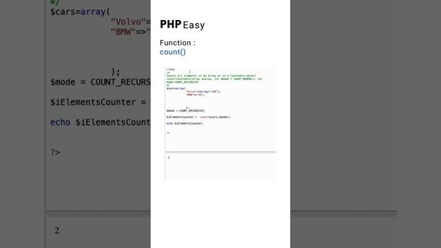 count php function смотреть онлайн