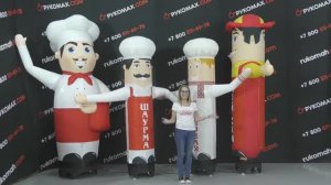 РУКОМАХИ АЭРОМЕНЫ _ Надув _ Комплектация _ Установка