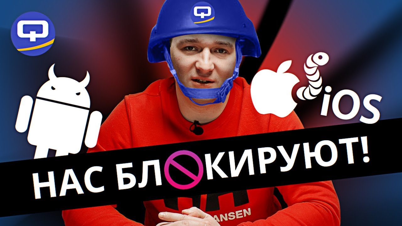 Блокировка Android и IOS возможна Как спасти данные? смотреть онлайн