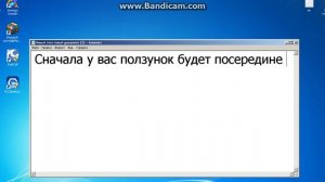 Как улучшить производительность видеокарты  от Intel