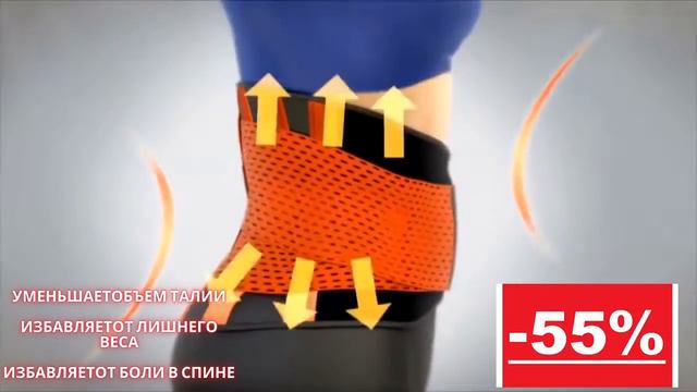 Xtreme Power Belt смотреть онлайн