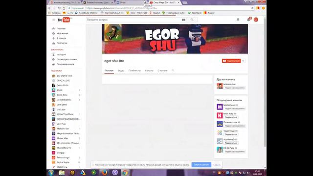 Сидим в ВК смотреть онлайн