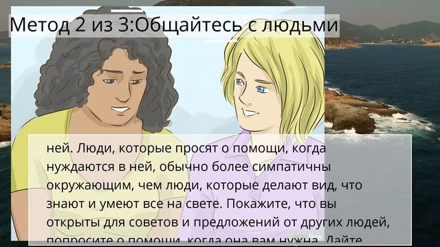 Учим Творить