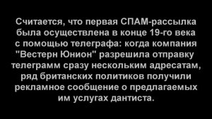 ОБЖ 9 кл ч 2 м 8 т 2 опасные программы и явления в цифр среде